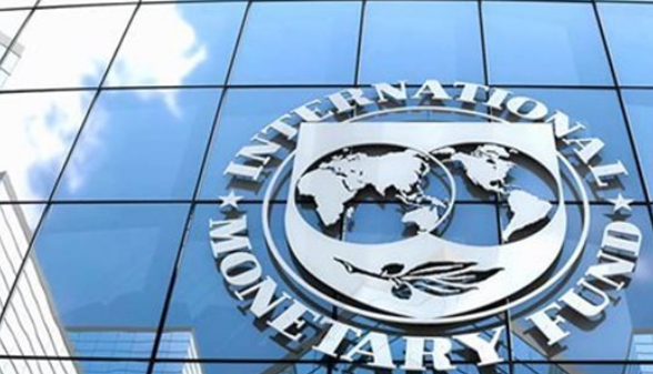 صندوق النقد الدولي