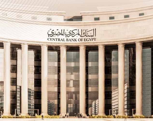 البنك المركزي