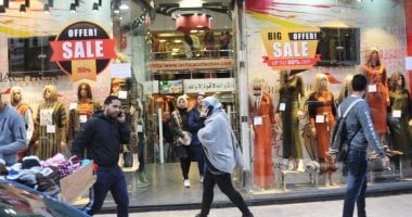 الأوكازيون الشتوي 2026