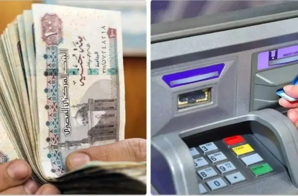 <strong>صرف مرتبات شهر فبراير 2026</strong>