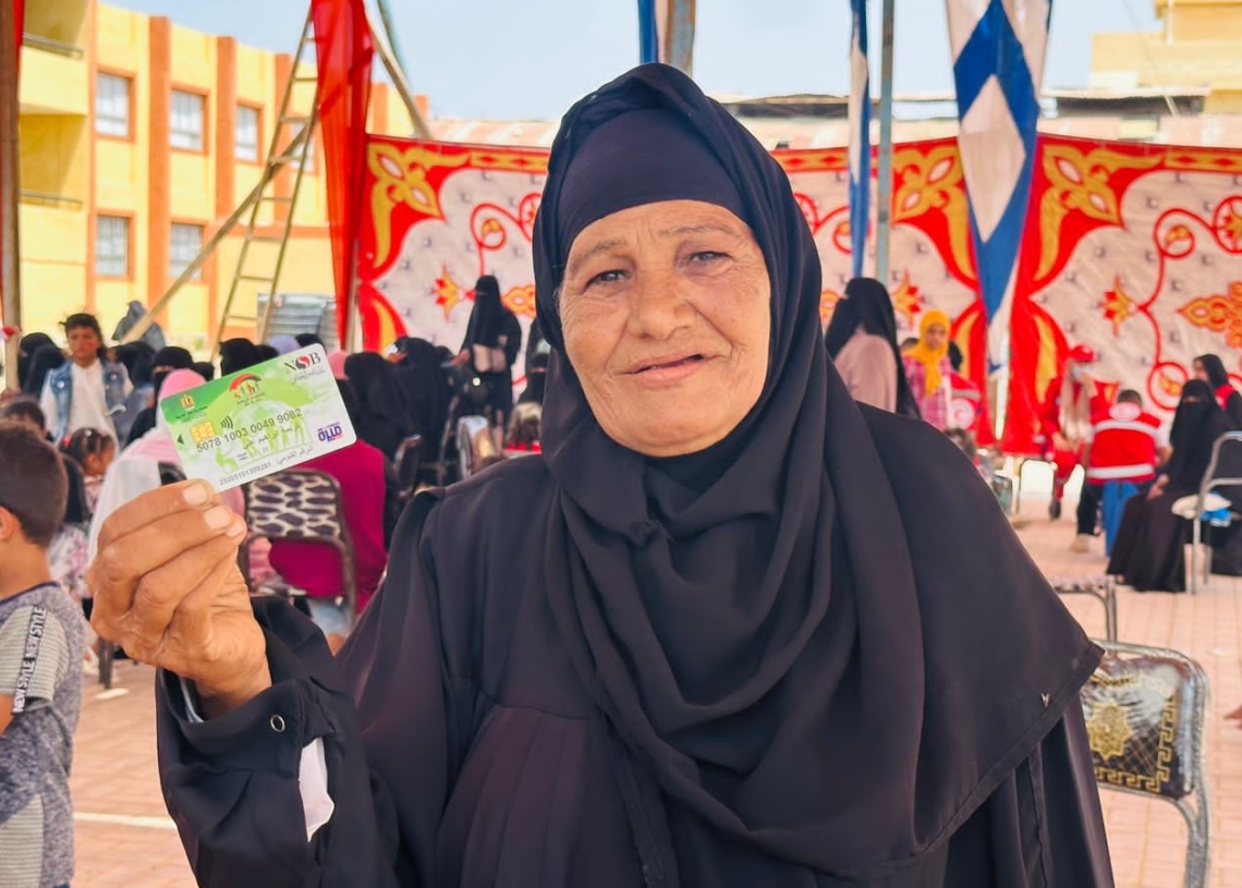 معاشات تكافل وكرامة&nbsp;