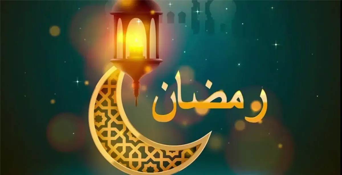 موعد أول يوم رمضان 2026