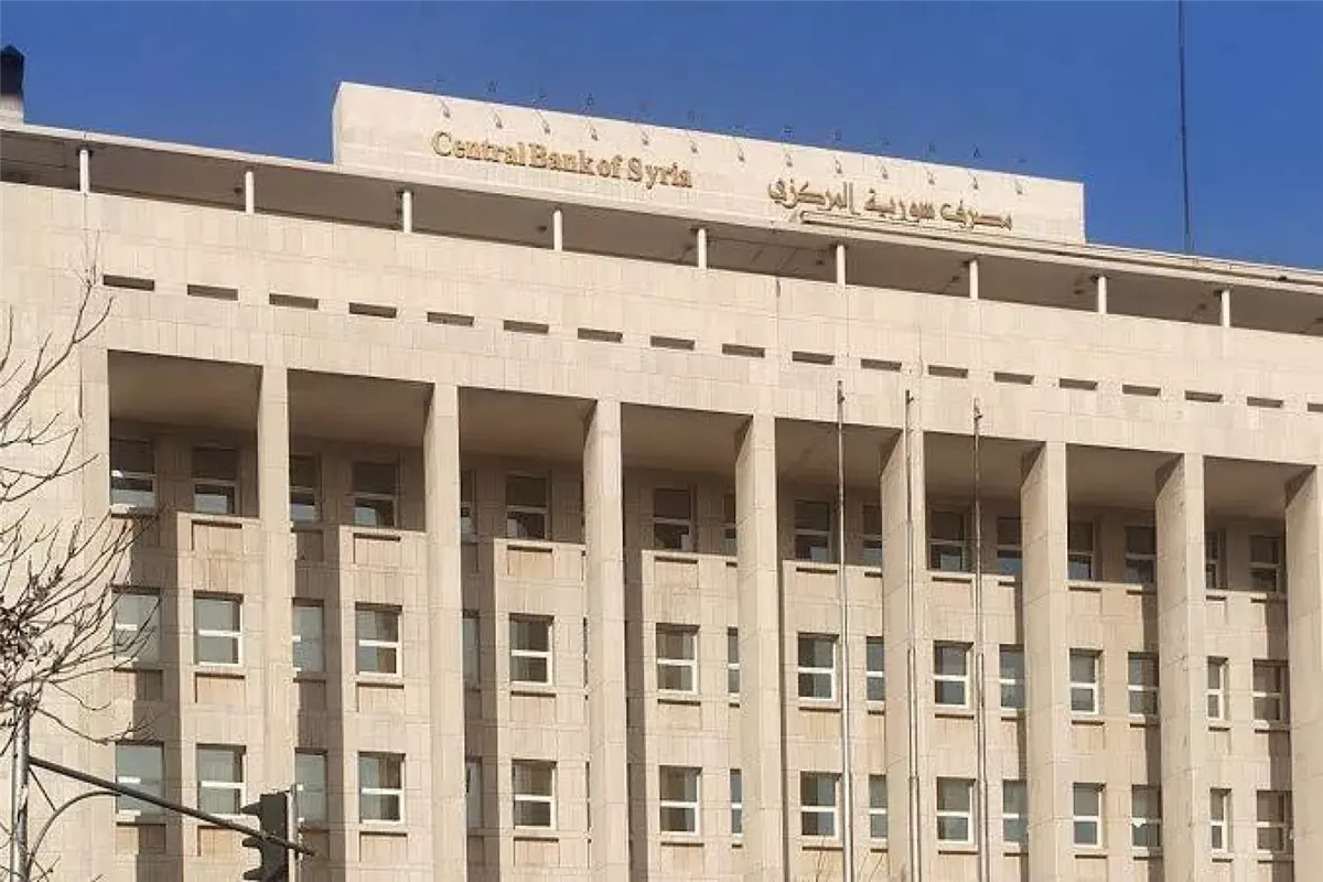 البنك المركزي السورى