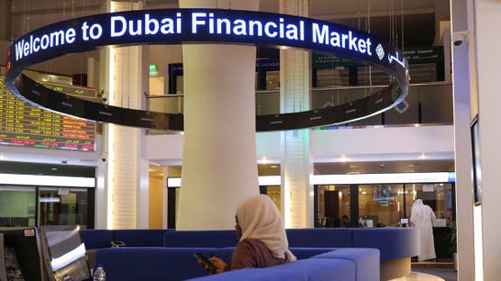 البورصة الإماراتية