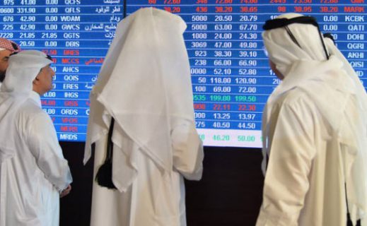 البورصة القطرية