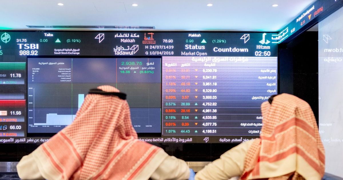 البورصة السعودية