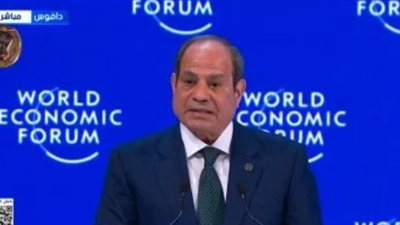 من دافوس.. السيسي: بيئة الأعمال في مصر أصبحت جاذبة للمستثمرين العالميين