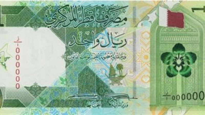 سعر الريال القطري