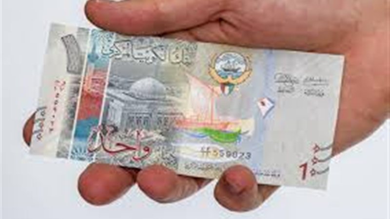 سعر الدينار الكويتي
