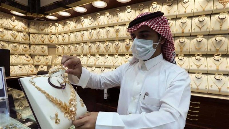 الذهب في السعودية
