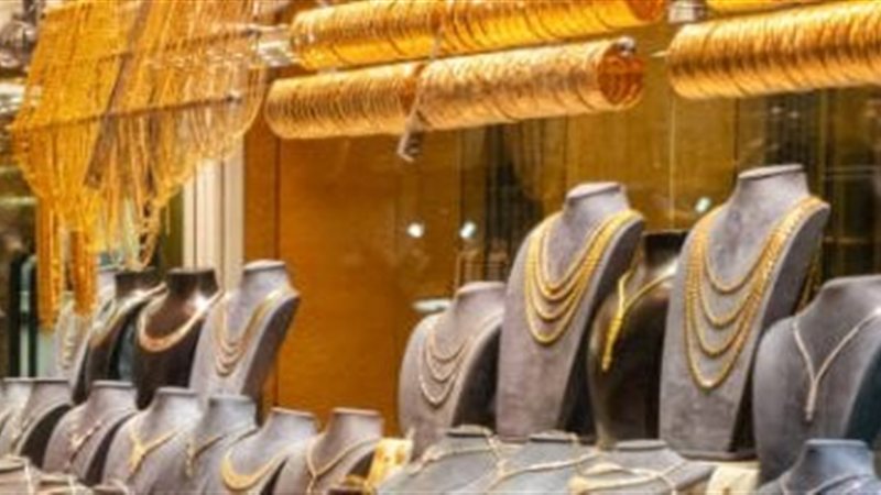 سعر الذهب
