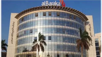  قفزة قوية لمحفظة تمويلات بنك البركة مصر.. 75.9 مليار جنيهًا ارتفعًا بالتمويلات  