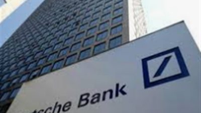 الشرطة الألمانية تداهم مقرات دويتشه بنك على خلفية غسيل أموال.. من المستهدف؟