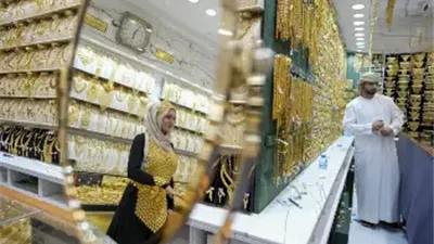 أسعار الذهب في السعودية مع بداية تعاملات الثلاثاء