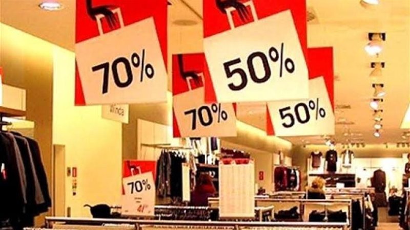 الأوكازيون الشتوي