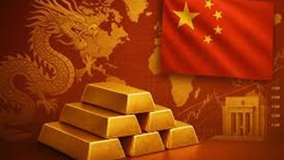 المركزي الصيني يواصل تعزيز احتياطياته.. ارتفاع مشتريات الذهب للشهر الـ16 على التوالي