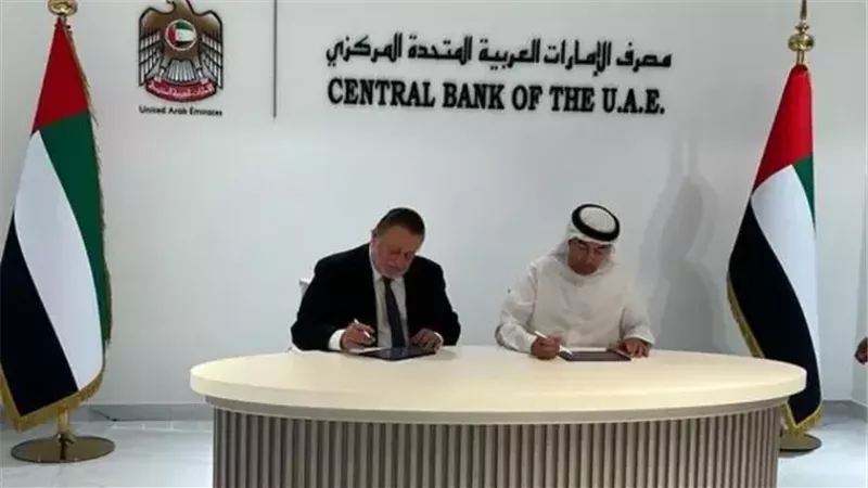 المصارف والبنوك في