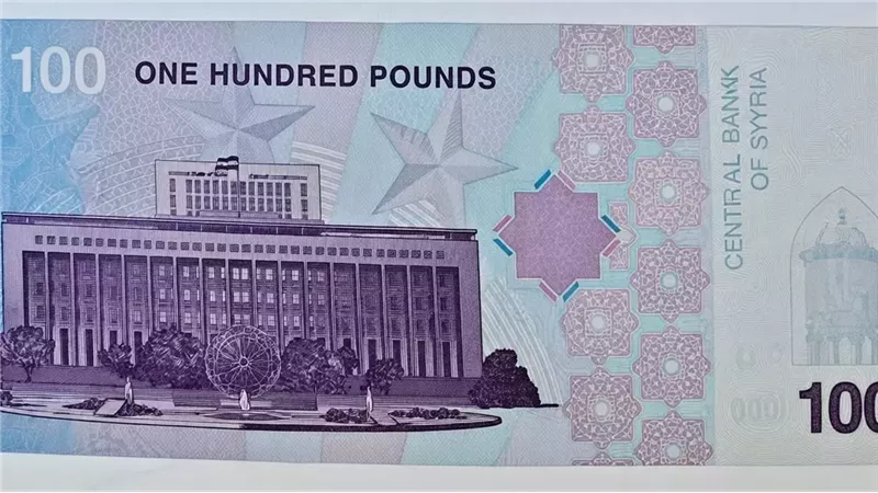  الليرة السورية