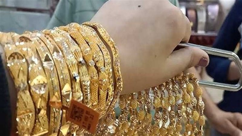 سعر الذهب اليوم في