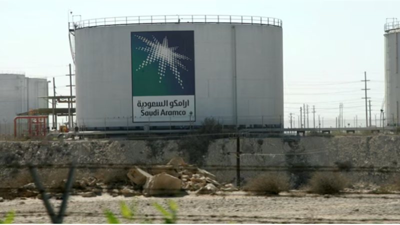 ارامكو السعودية