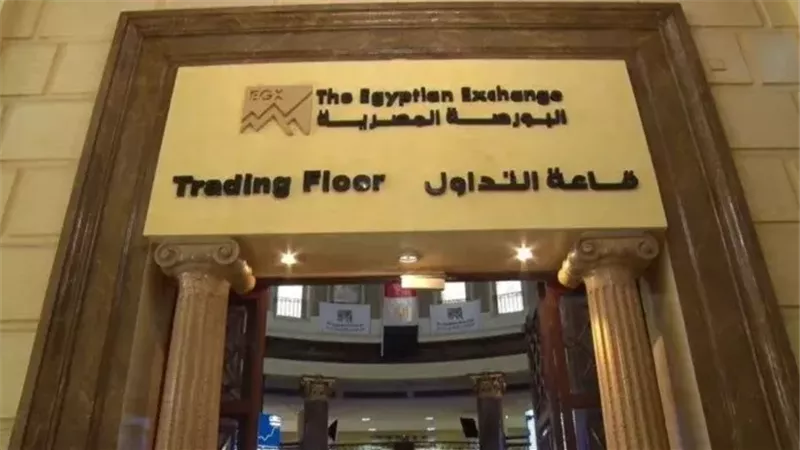 قاعة التداول بالبورصة