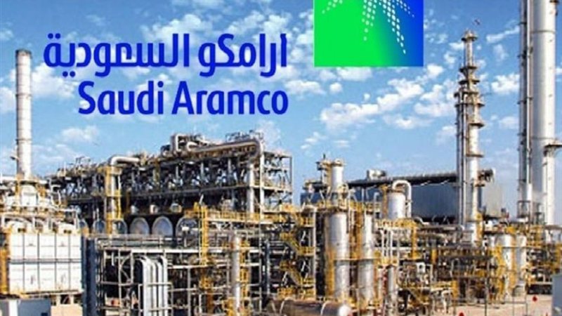 أرامكو السعودية 