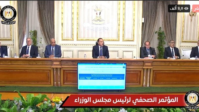 رئيس الوزراء 