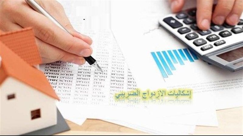 الازدواج الضريبي